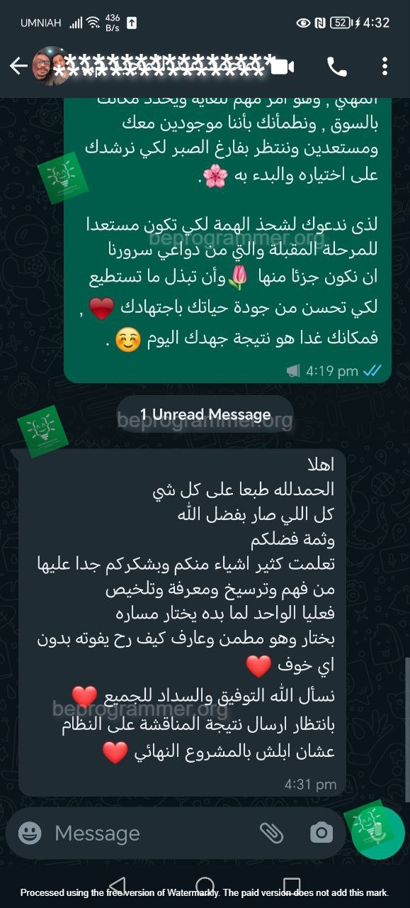 تجربة طالب